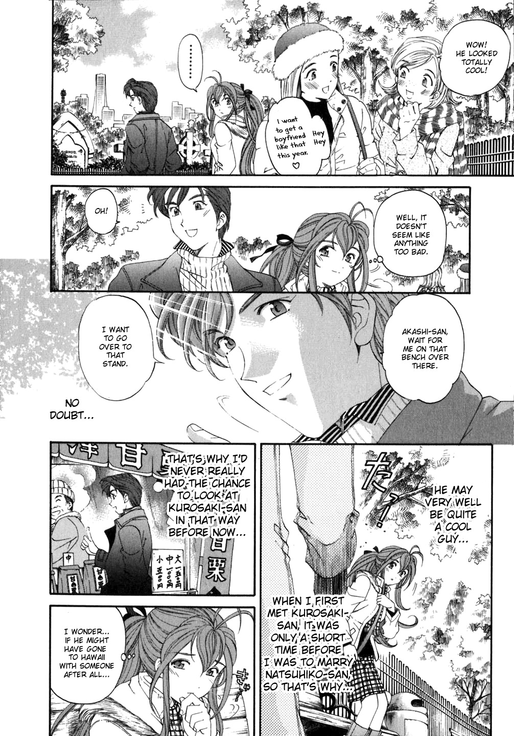 [Kobayashi Takumi] Virgin na Kankei 5 [English] page 130 full