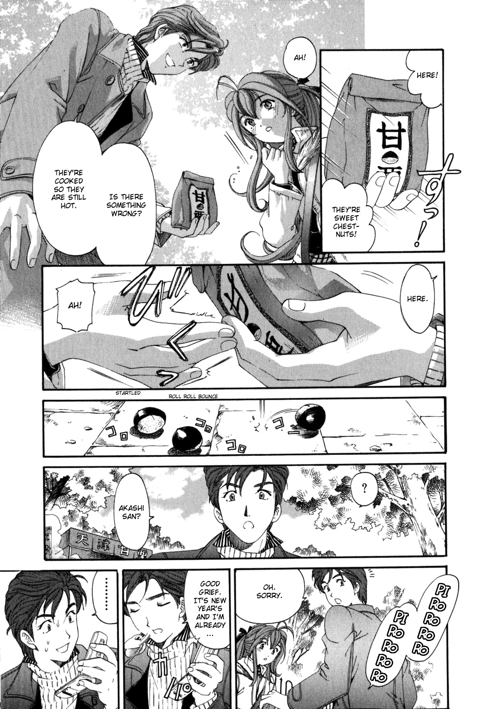 [Kobayashi Takumi] Virgin na Kankei 5 [English] page 131 full