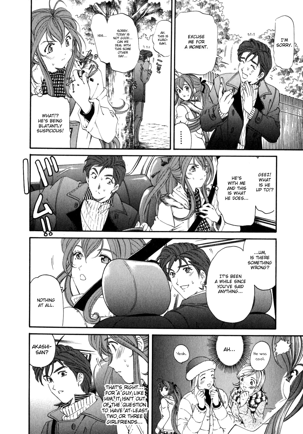 [Kobayashi Takumi] Virgin na Kankei 5 [English] page 132 full