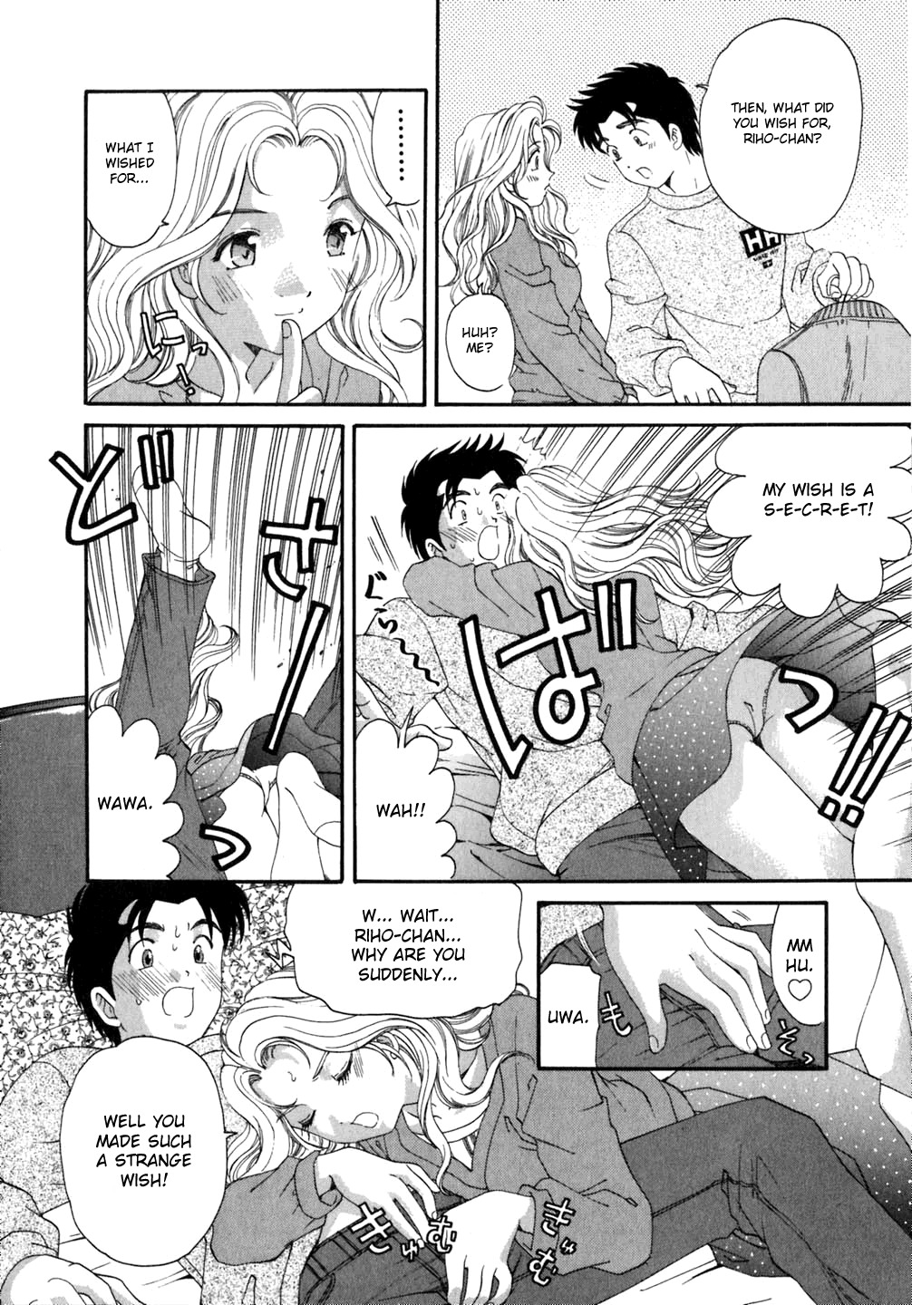 [Kobayashi Takumi] Virgin na Kankei 5 [English] page 140 full