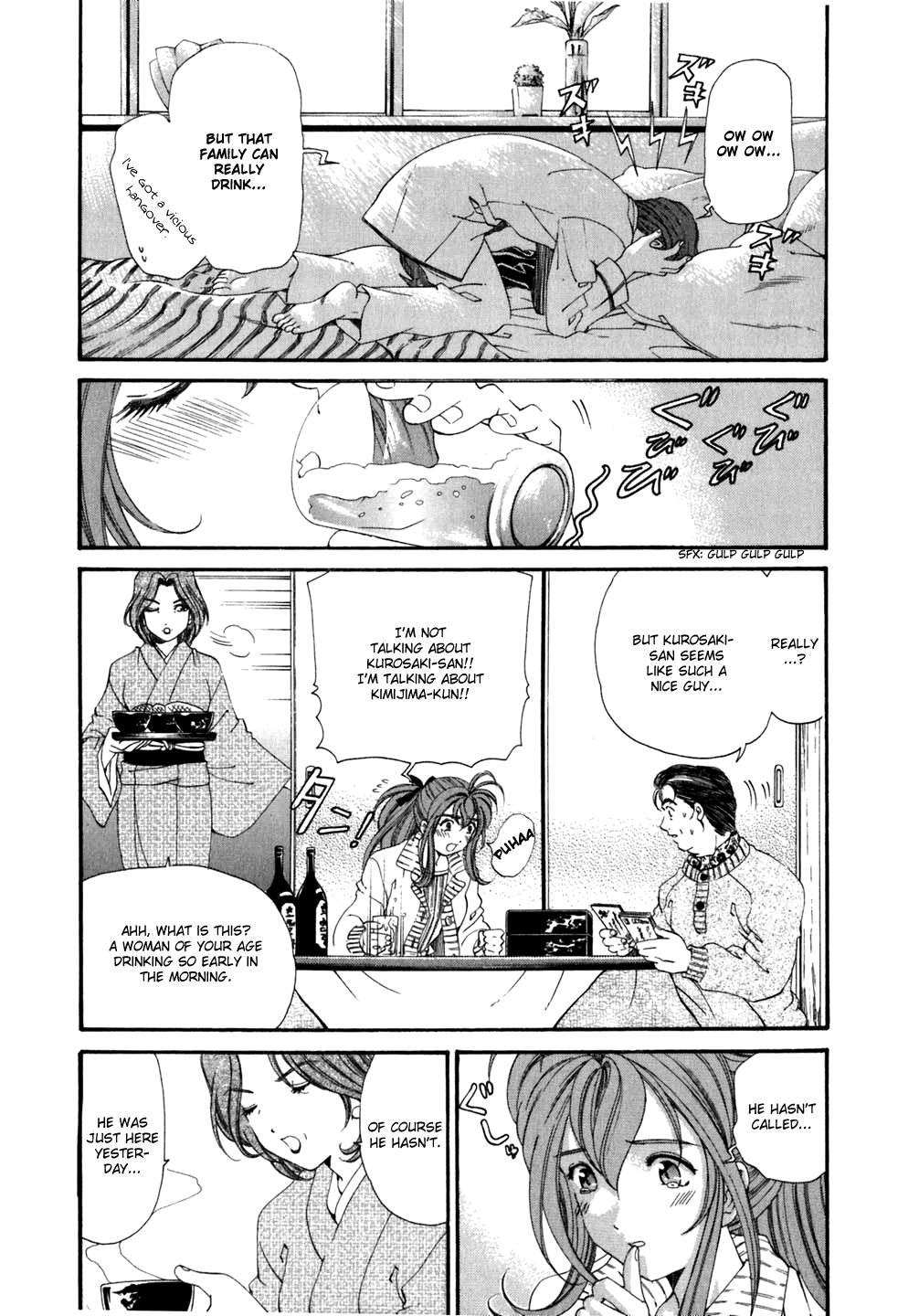 [Kobayashi Takumi] Virgin na Kankei 5 [English] page 152 full