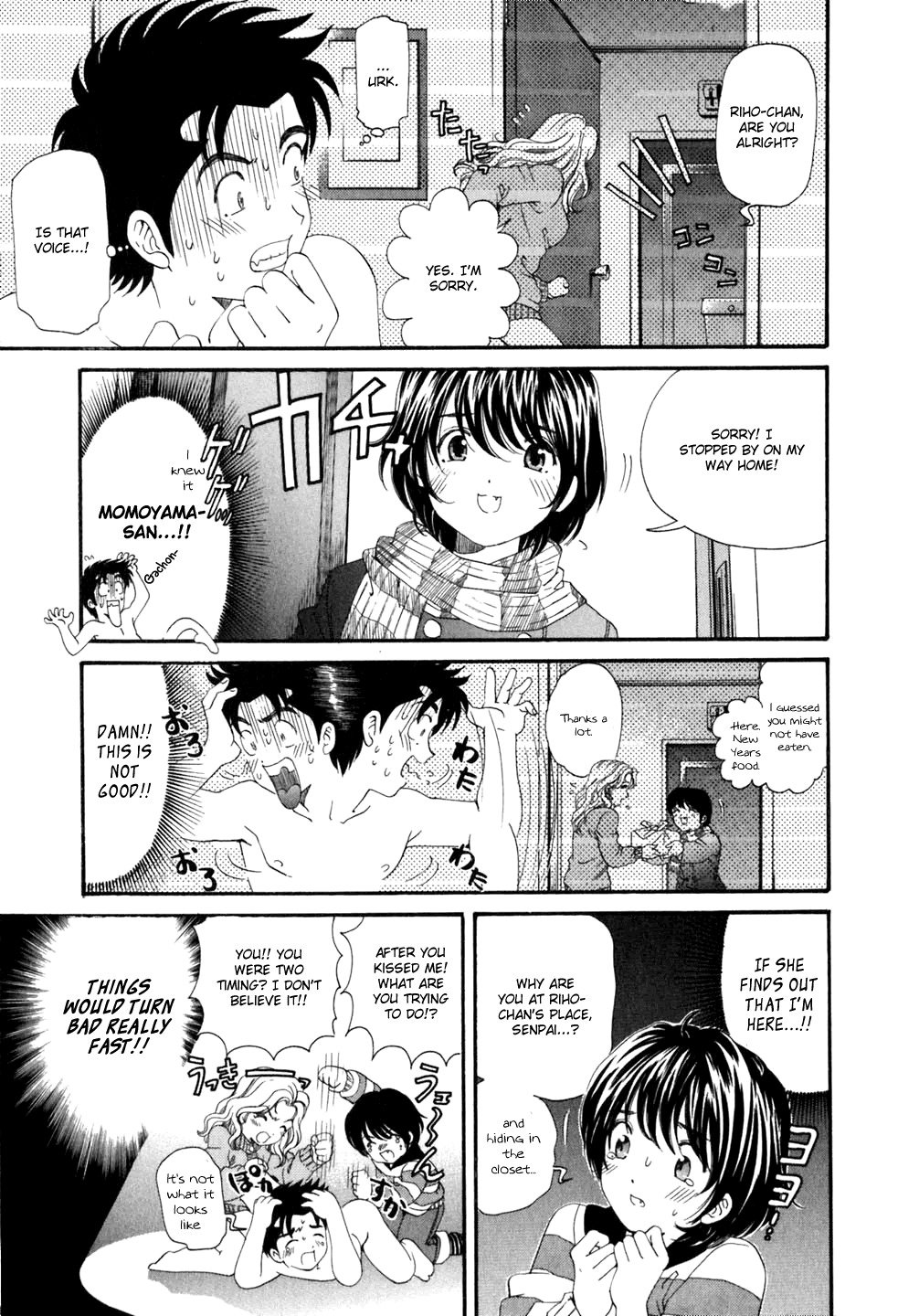 [Kobayashi Takumi] Virgin na Kankei 5 [English] page 168 full