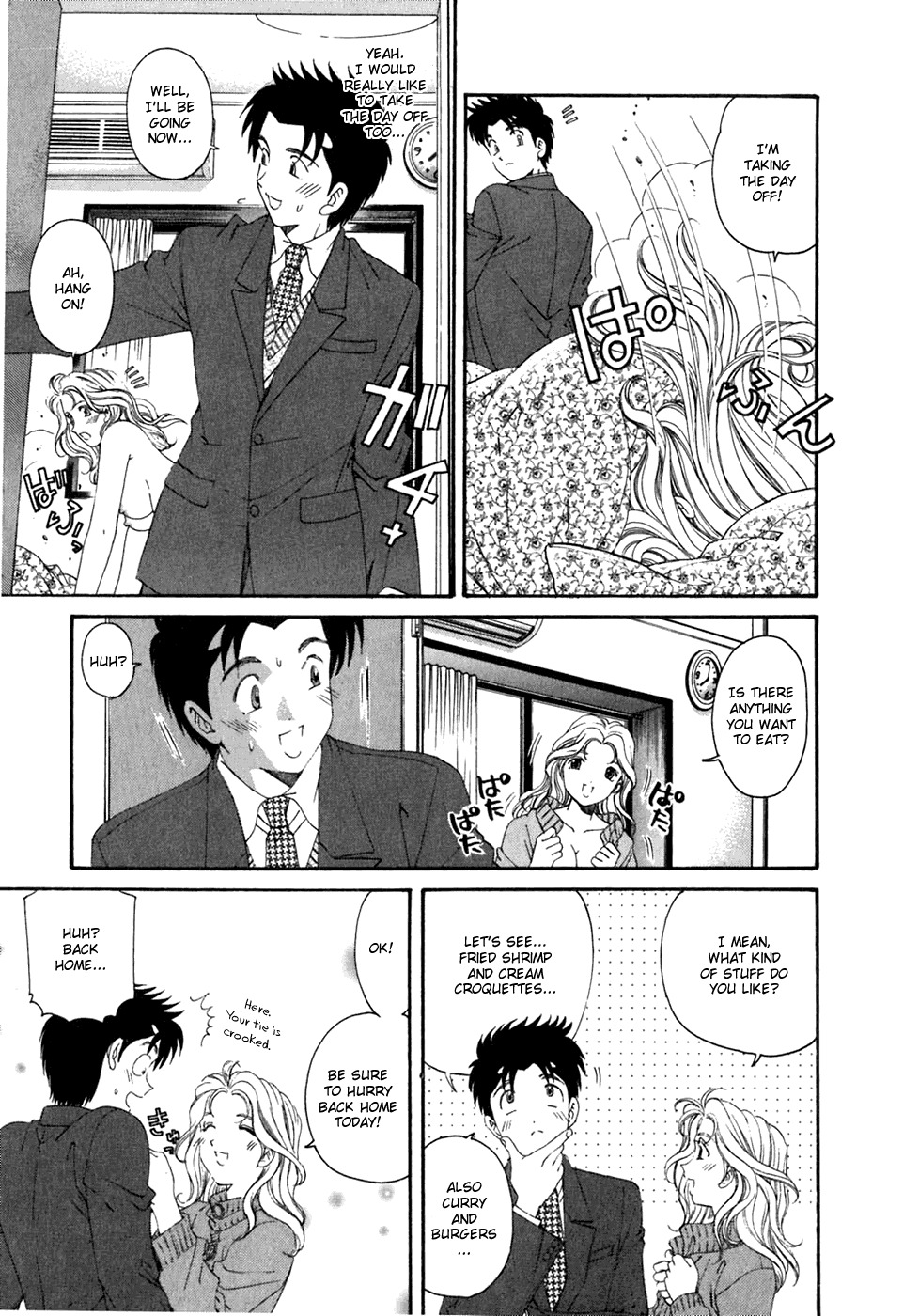 [Kobayashi Takumi] Virgin na Kankei 5 [English] page 17 full