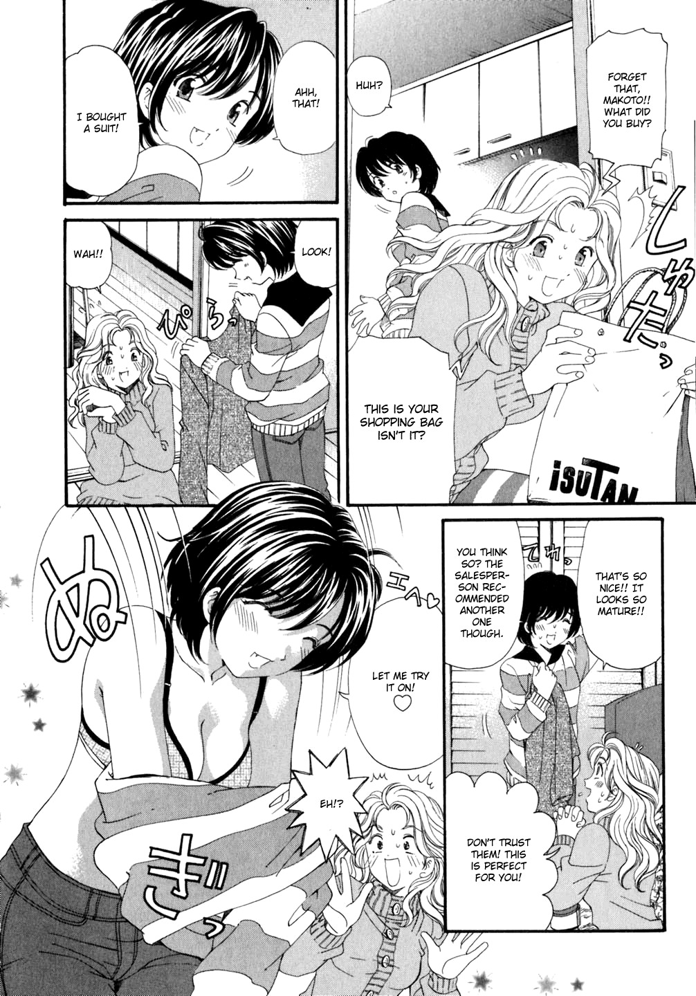[Kobayashi Takumi] Virgin na Kankei 5 [English] page 173 full