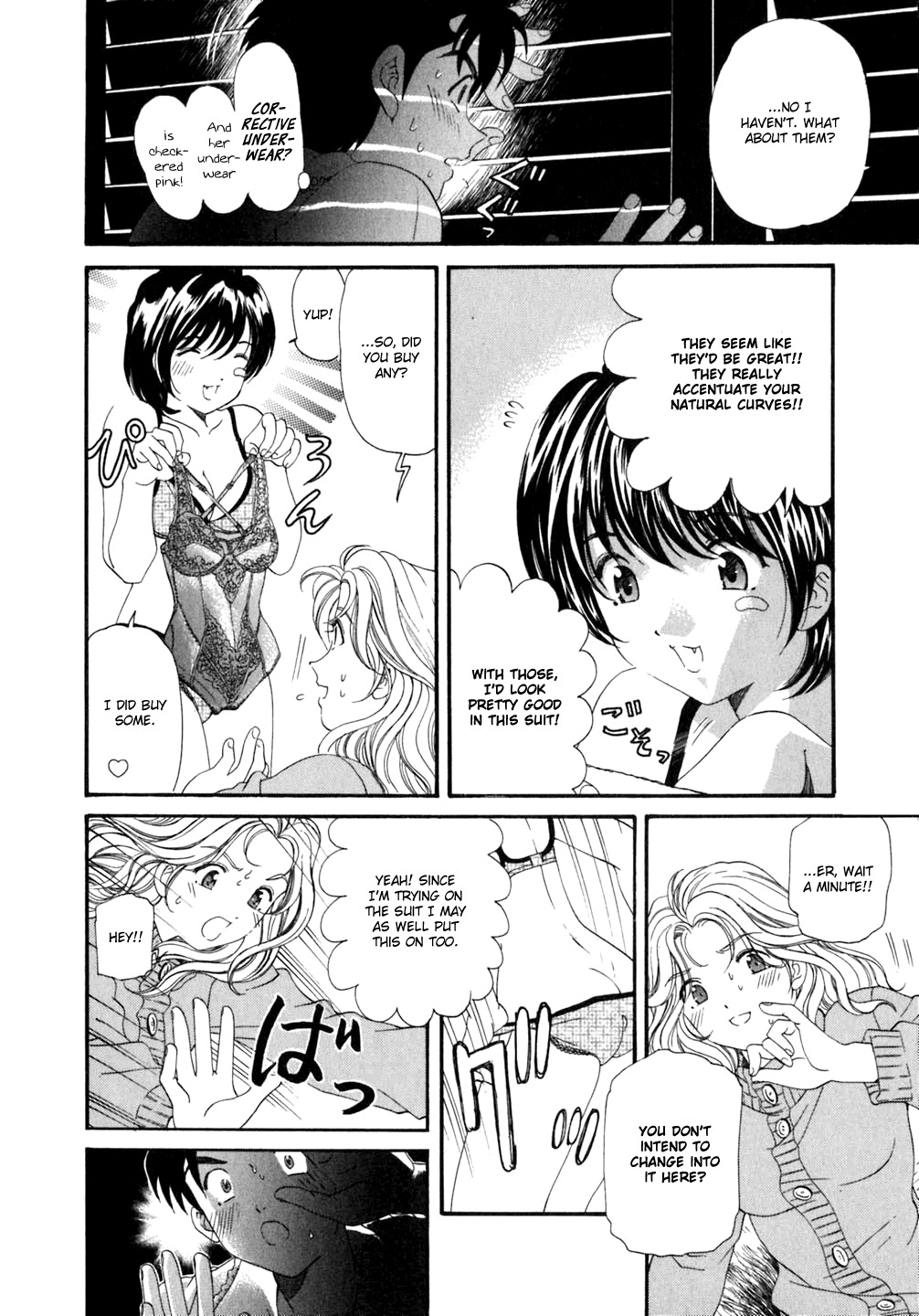 [Kobayashi Takumi] Virgin na Kankei 5 [English] page 175 full