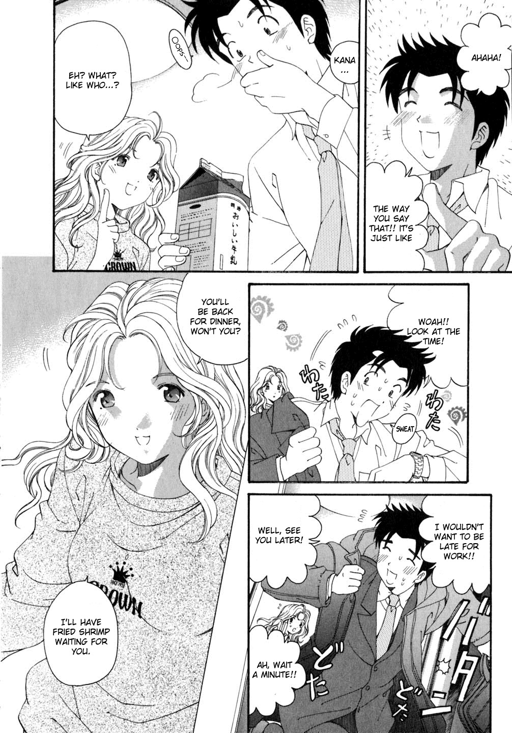 [Kobayashi Takumi] Virgin na Kankei 5 [English] page 192 full