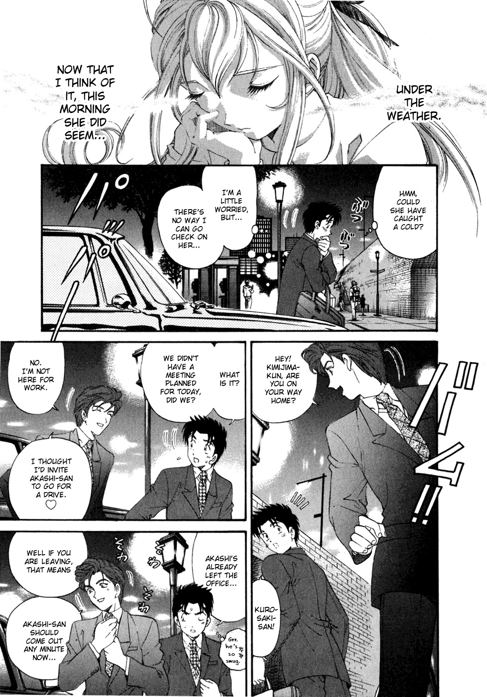 [Kobayashi Takumi] Virgin na Kankei 5 [English] page 27 full
