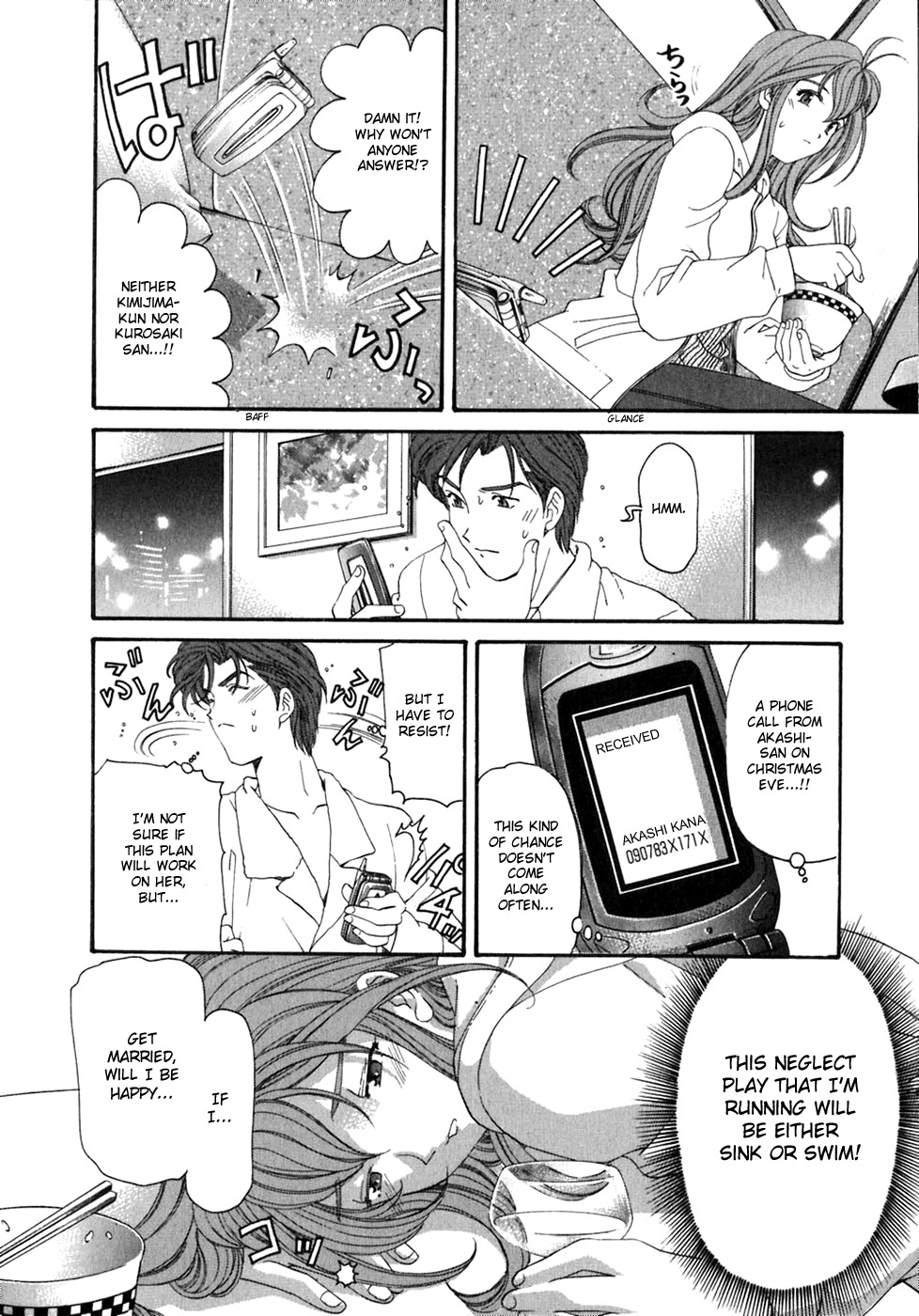 [Kobayashi Takumi] Virgin na Kankei 5 [English] page 86 full