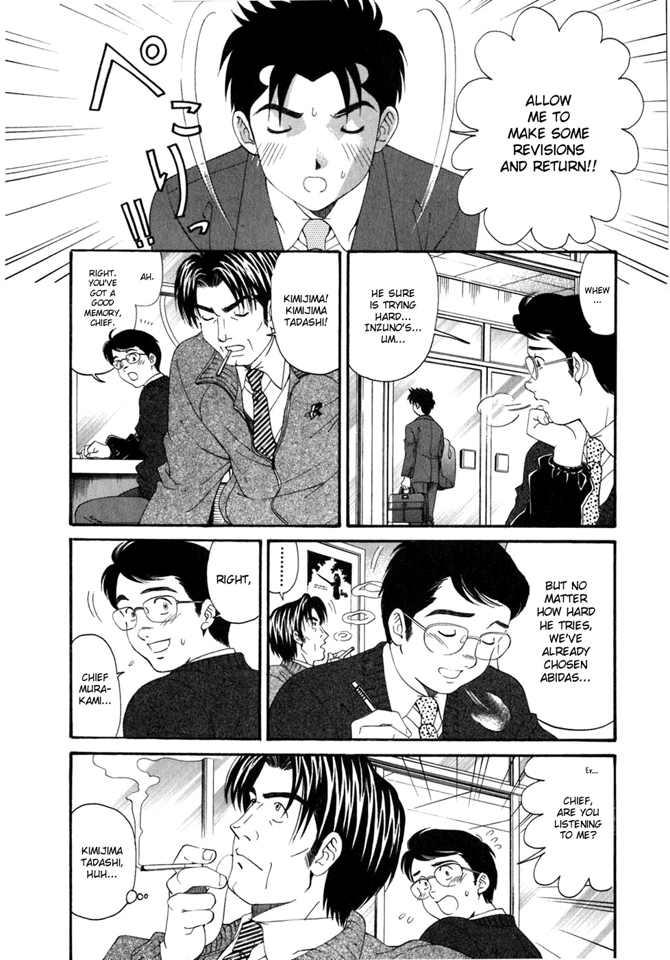 [Kobayashi Takumi] Virgin na Kankei 5 [English] page 89 full