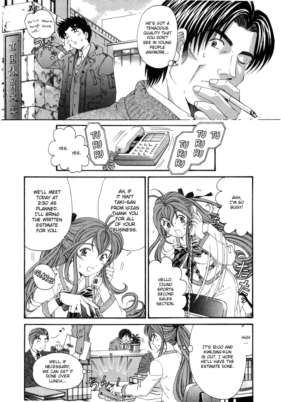 [Kobayashi Takumi] Virgin na Kankei 5 [English] page 90 full