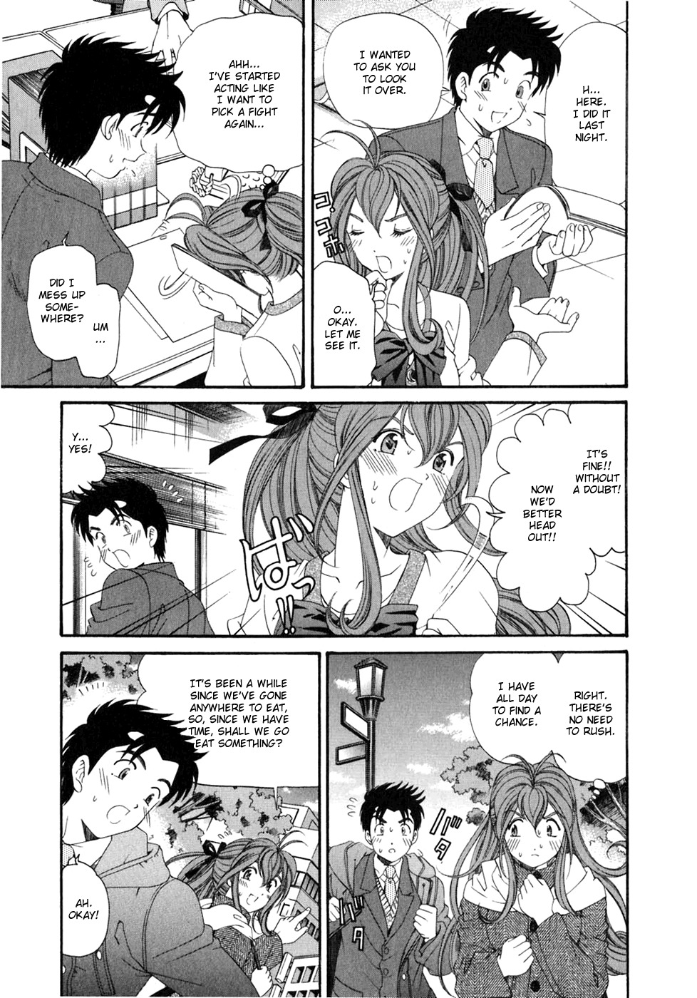 [Kobayashi Takumi] Virgin na Kankei 5 [English] page 92 full
