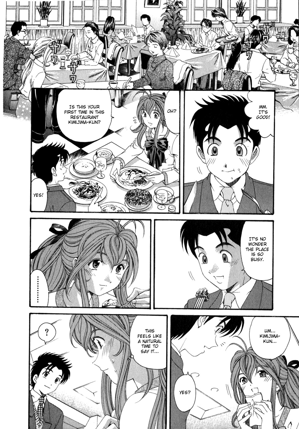 [Kobayashi Takumi] Virgin na Kankei 5 [English] page 93 full