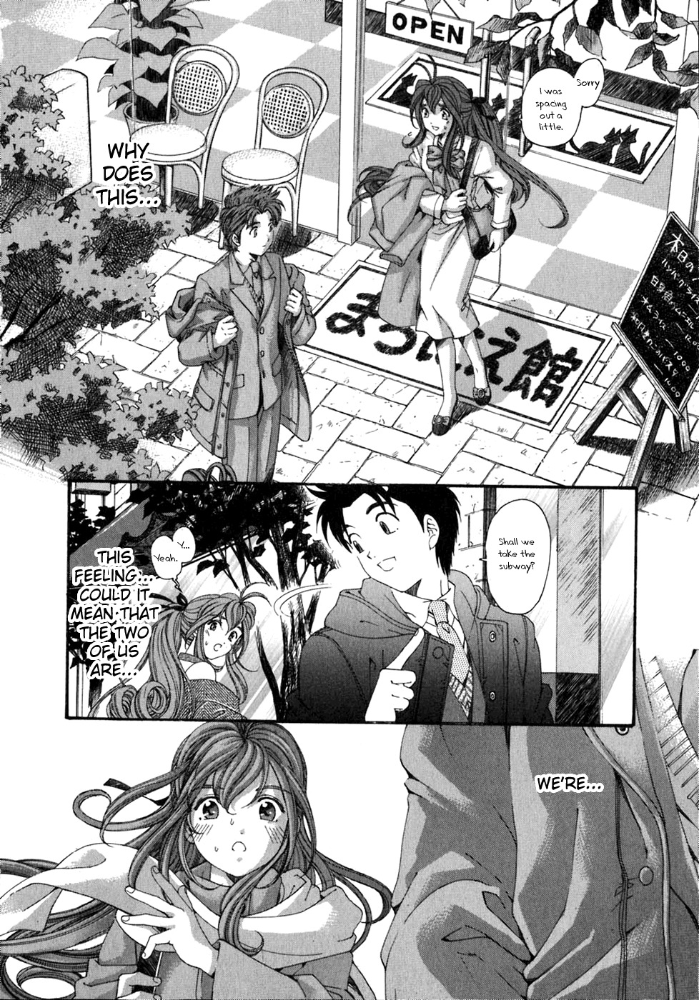 [Kobayashi Takumi] Virgin na Kankei 5 [English] page 97 full