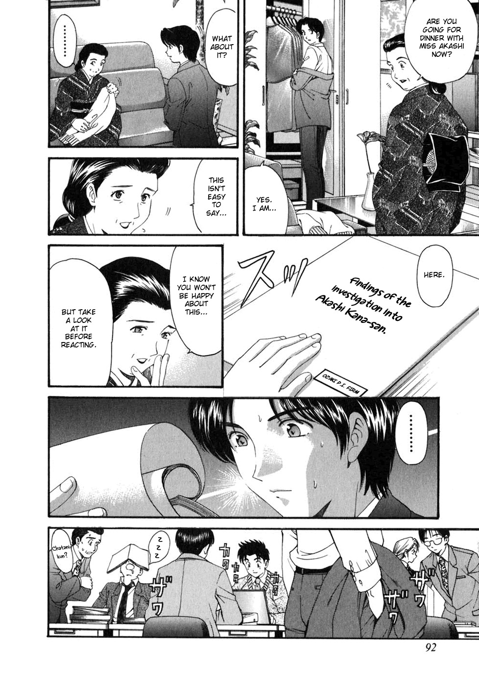 [Kobayashi Takumi] Virgin na Kankei 5 [English] page 99 full