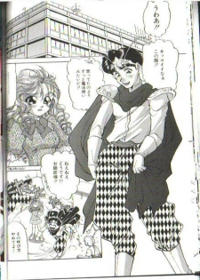 Futari no Miiyu - page 2