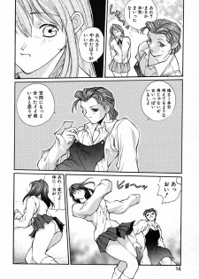 [Okawari] PANIC PLUS - page 13
