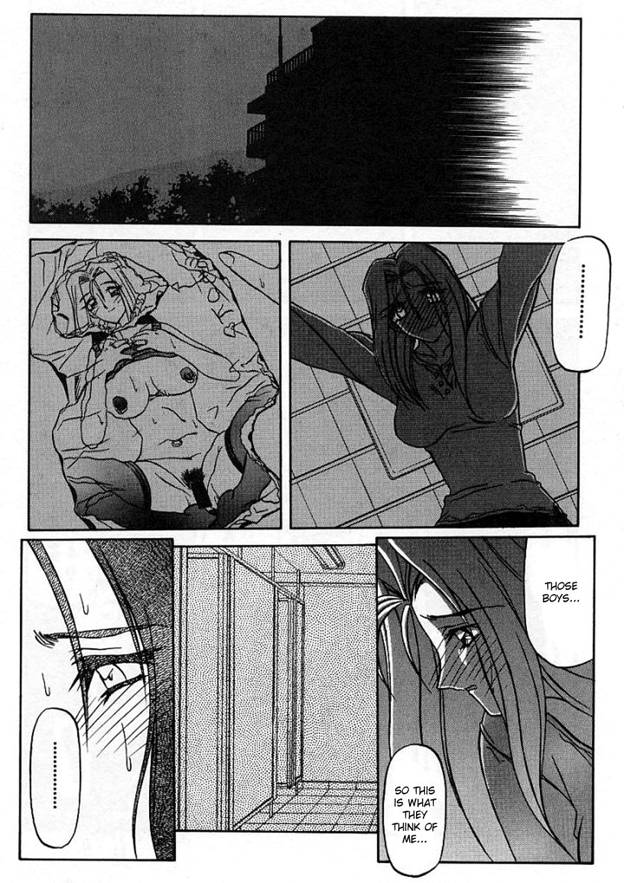 [Sanbun Kyoden] Mado no Nai Heya | The windowless room (Mado no Nai Heya) [English] [desudesu] page 8 full