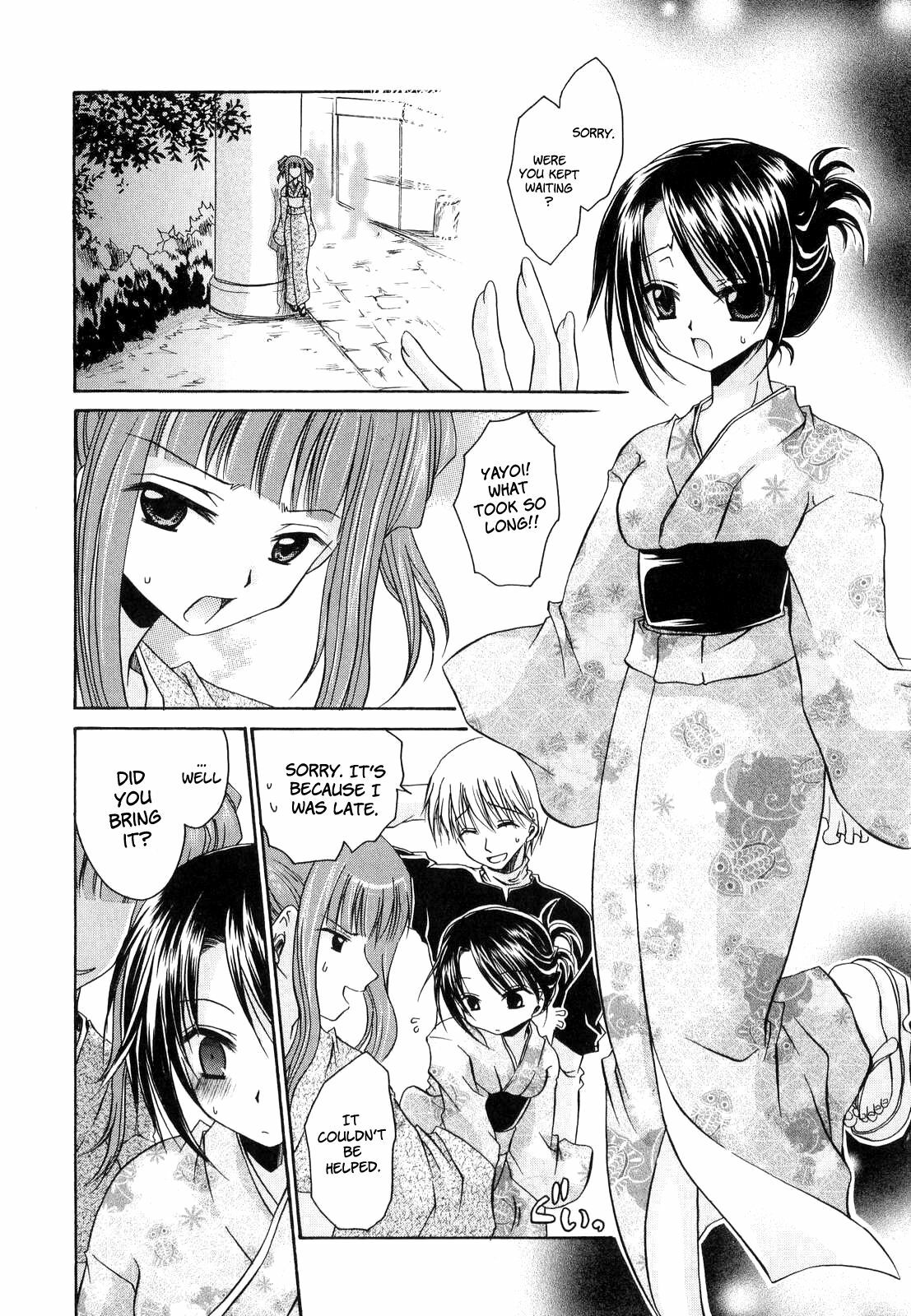 [Shinonome Ryu] LOVE ＆ HATE - Lovely Slave [English] page 112 full