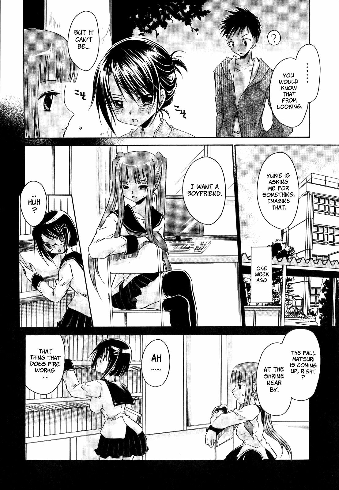 [Shinonome Ryu] LOVE ＆ HATE - Lovely Slave [English] page 114 full