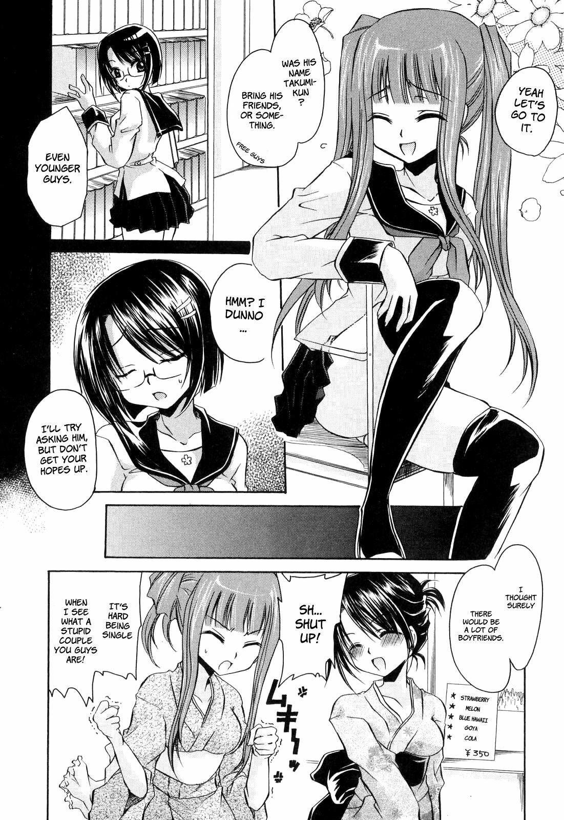 [Shinonome Ryu] LOVE ＆ HATE - Lovely Slave [English] page 115 full