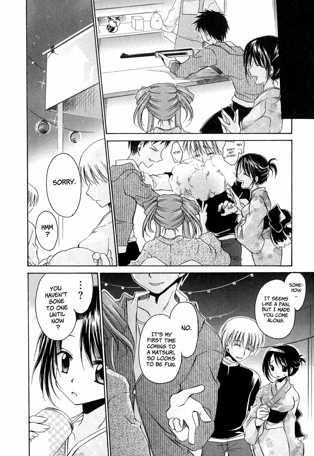[Shinonome Ryu] LOVE ＆ HATE - Lovely Slave [English] page 117 full