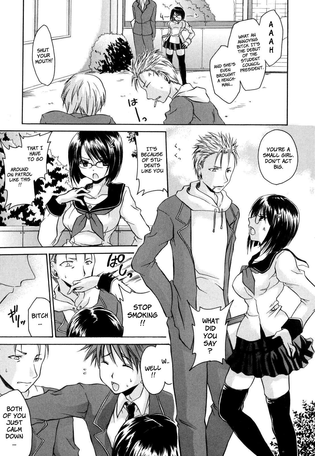 [Shinonome Ryu] LOVE ＆ HATE - Lovely Slave [English] page 12 full