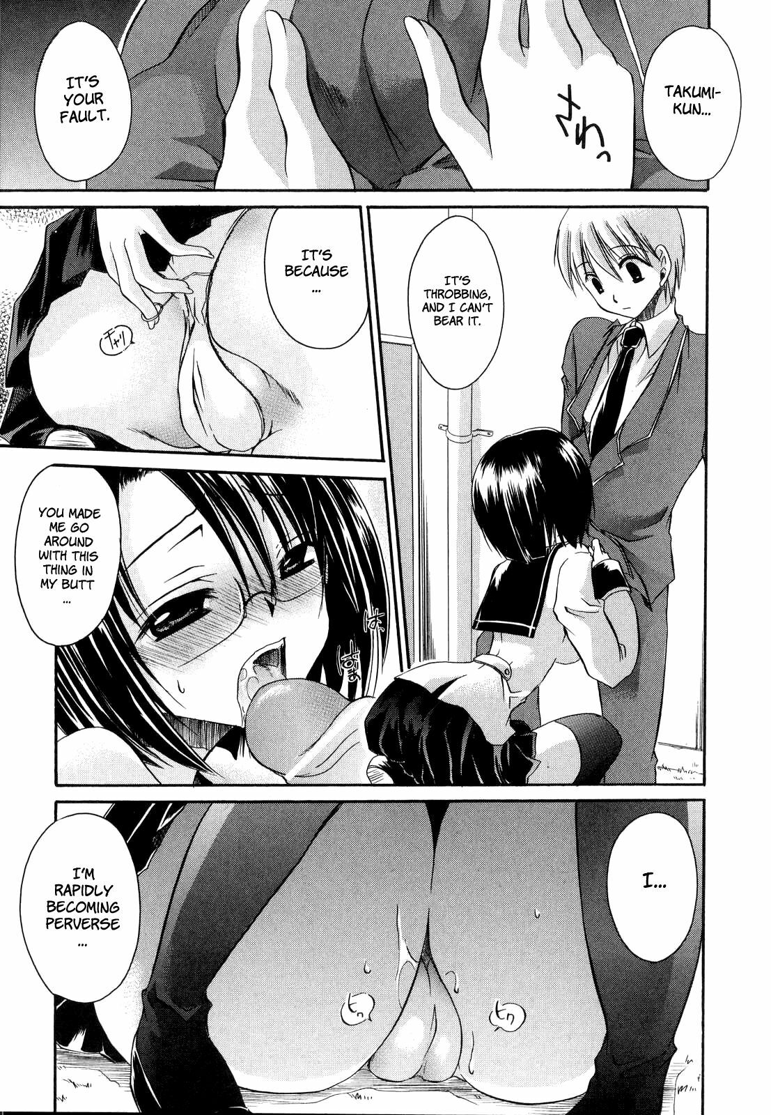 [Shinonome Ryu] LOVE ＆ HATE - Lovely Slave [English] page 164 full