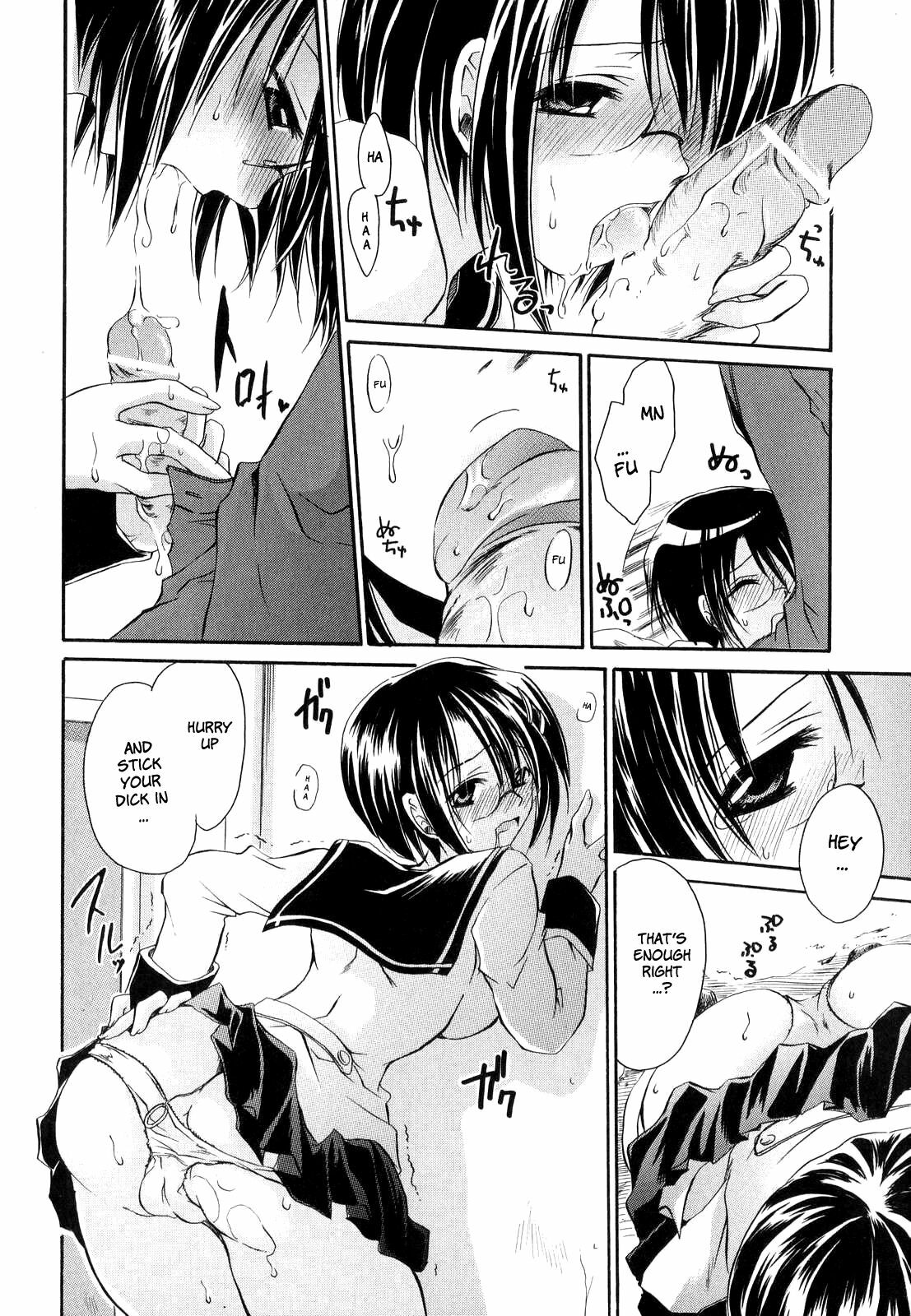 [Shinonome Ryu] LOVE ＆ HATE - Lovely Slave [English] page 166 full