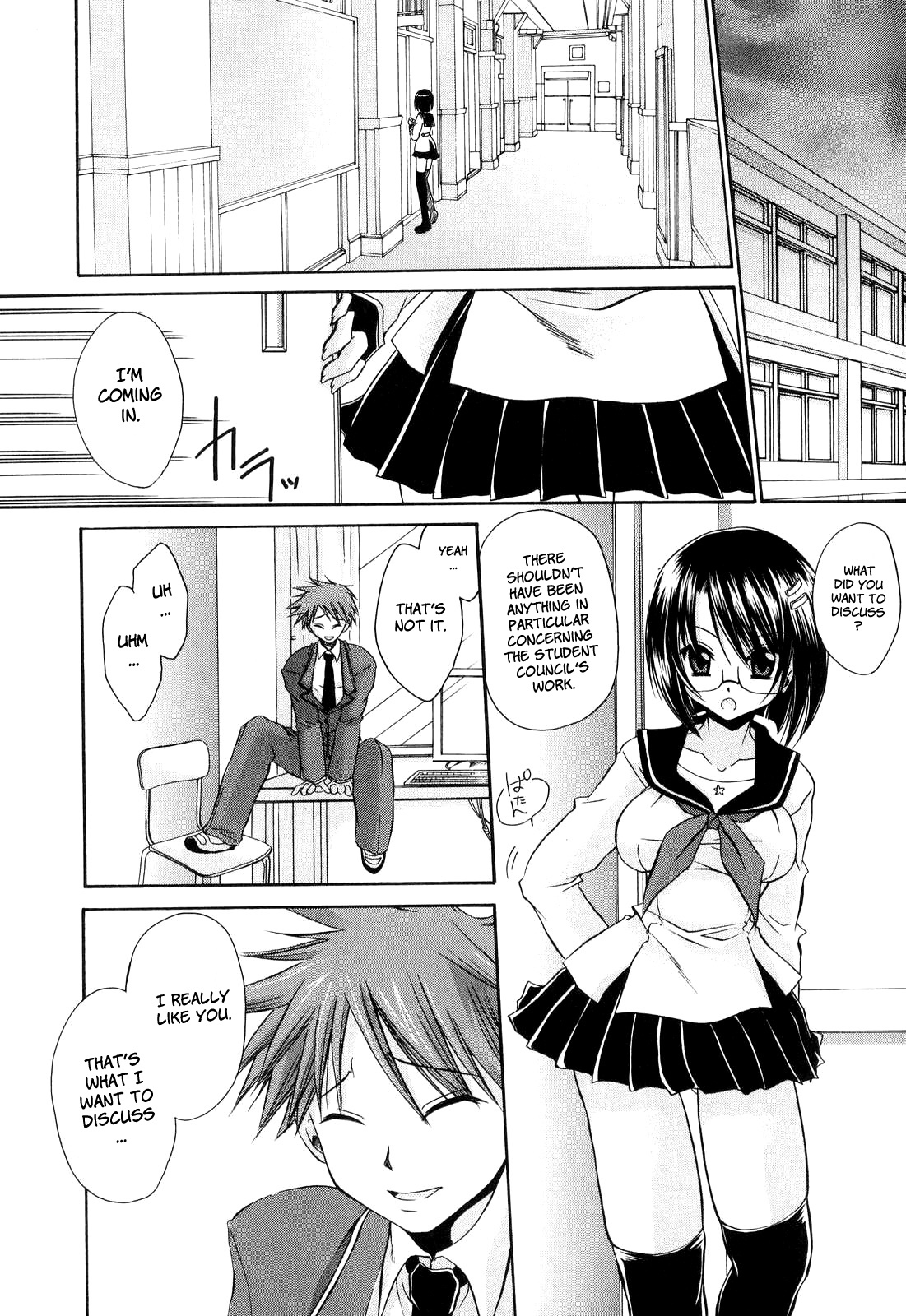 [Shinonome Ryu] LOVE ＆ HATE - Lovely Slave [English] page 185 full