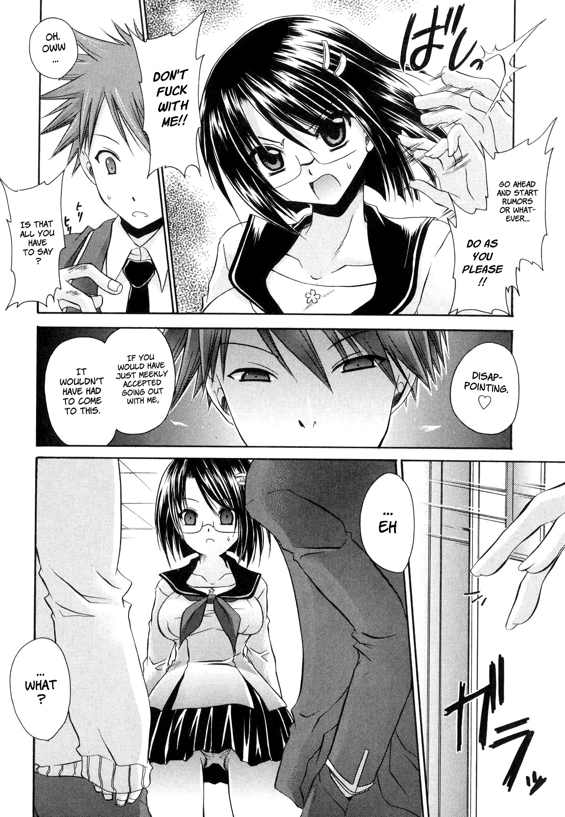 [Shinonome Ryu] LOVE ＆ HATE - Lovely Slave [English] page 188 full