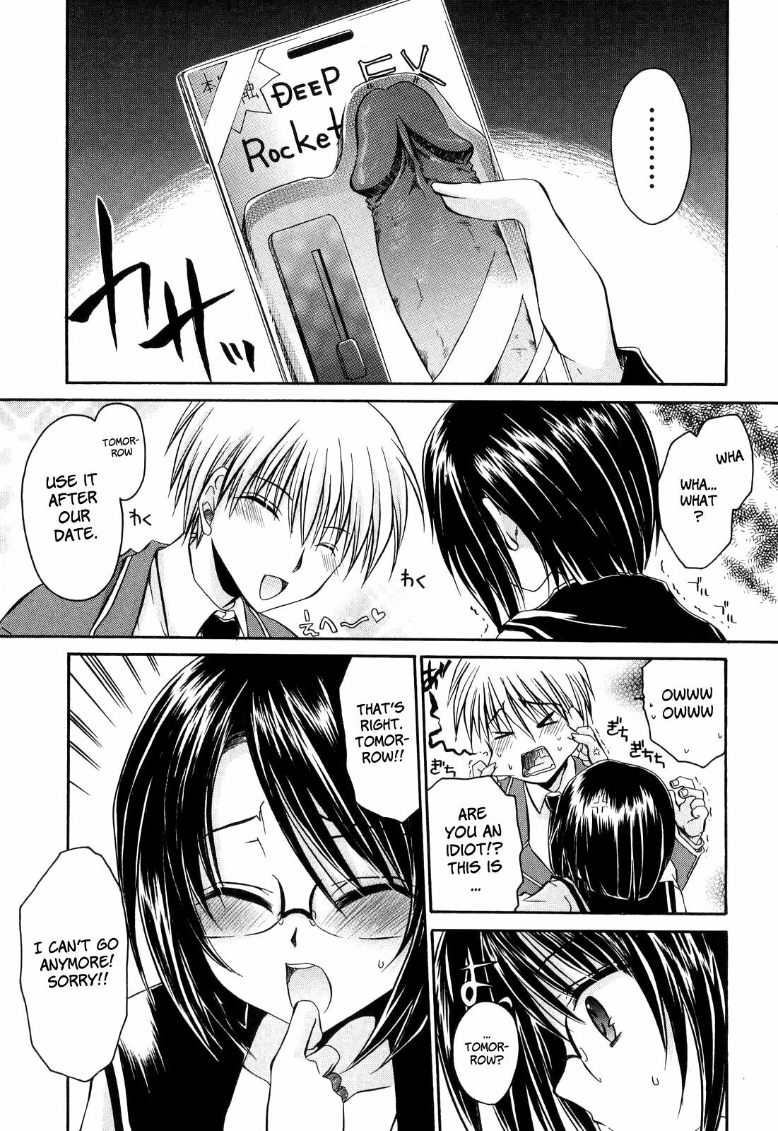 [Shinonome Ryu] LOVE ＆ HATE - Lovely Slave [English] page 75 full