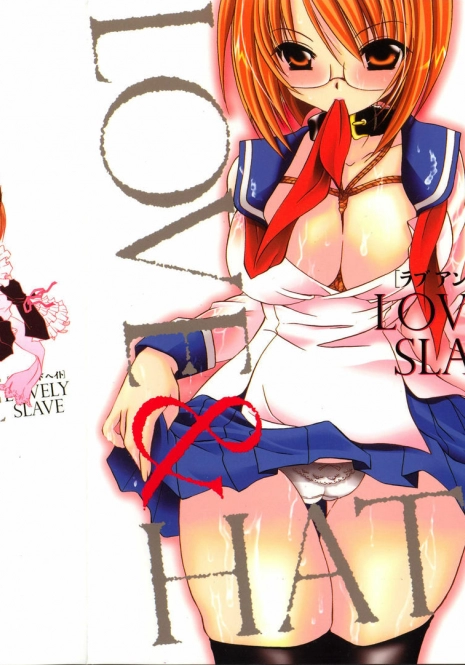 [Shinonome Ryu] LOVE ＆ HATE - Lovely Slave [English]