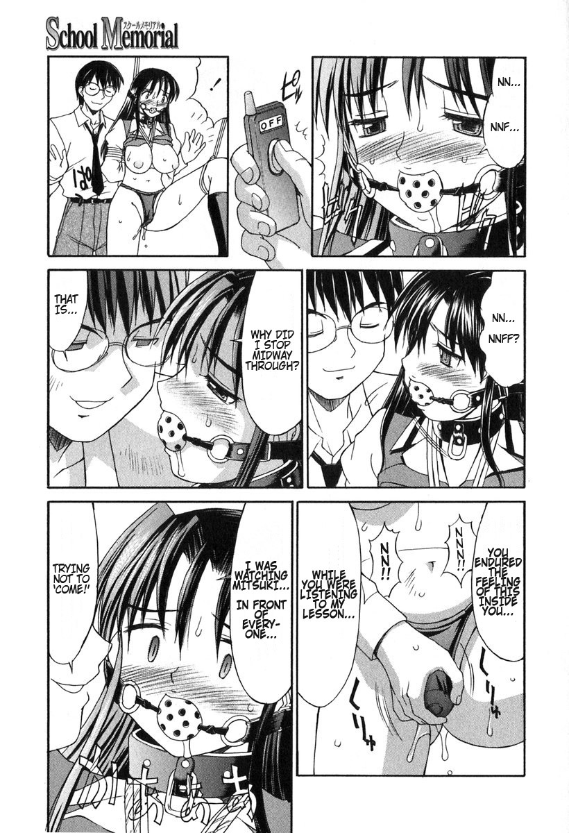 [Mizuyoukan] School Memorial (Hakudaku Zukan) [English] [aidenke] page 11 full