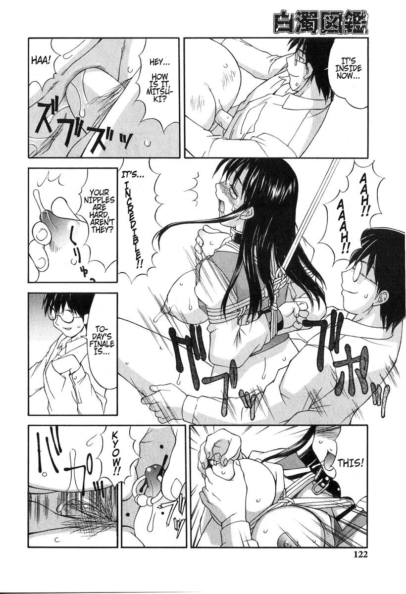 [Mizuyoukan] School Memorial (Hakudaku Zukan) [English] [aidenke] page 18 full