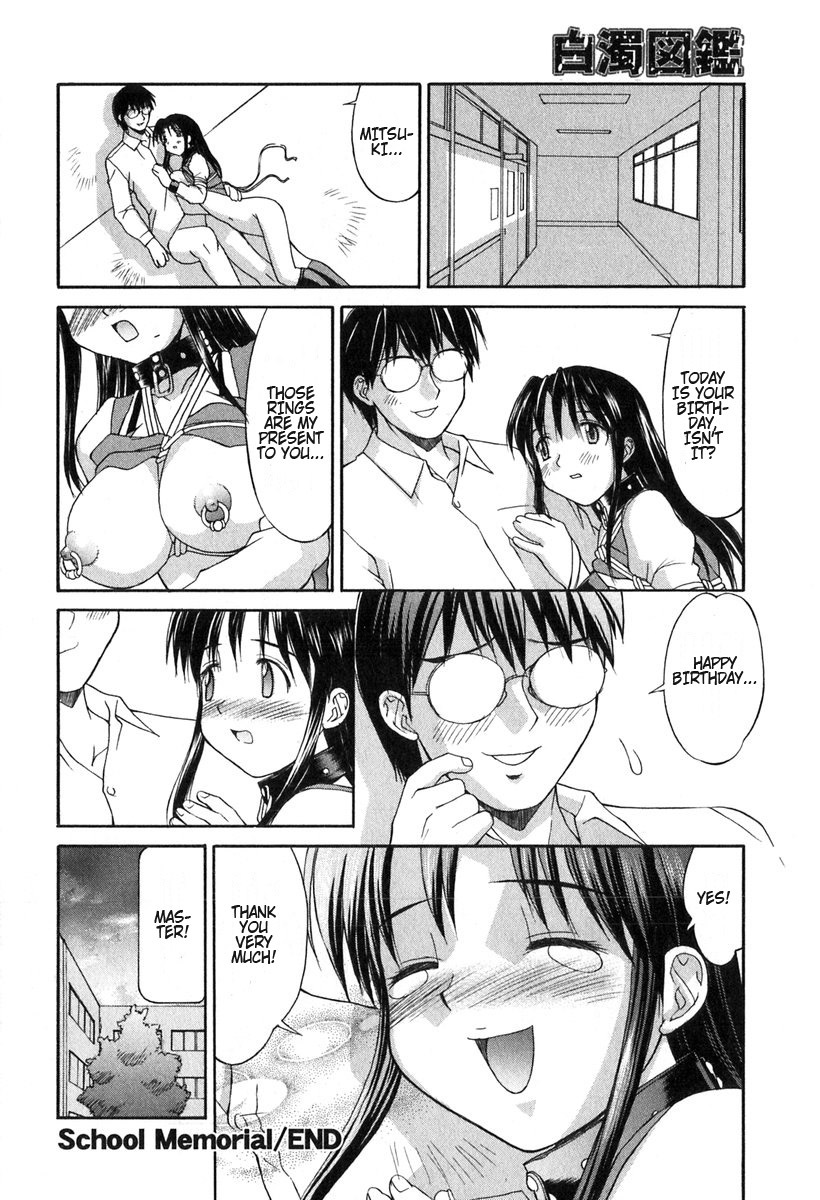 [Mizuyoukan] School Memorial (Hakudaku Zukan) [English] [aidenke] page 20 full