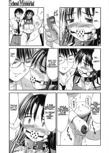 [Mizuyoukan] School Memorial (Hakudaku Zukan) [English] [aidenke] - page 11