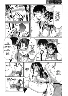 [Mizuyoukan] School Memorial (Hakudaku Zukan) [English] [aidenke] - page 12