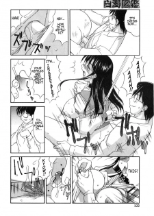 [Mizuyoukan] School Memorial (Hakudaku Zukan) [English] [aidenke] - page 18