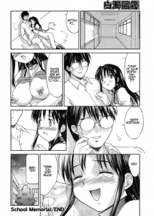 [Mizuyoukan] School Memorial (Hakudaku Zukan) [English] [aidenke] - page 20