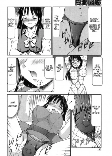 [Mizuyoukan] School Memorial (Hakudaku Zukan) [English] [aidenke] - page 8