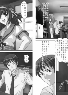 (C70) [Sono Higurashi (Gingitsune)] Suzumiya Haruhi no Ryoujoku (The Melancholy of Haruhi Suzumiya) - page 20