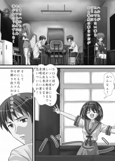 (C70) [Sono Higurashi (Gingitsune)] Suzumiya Haruhi no Ryoujoku (The Melancholy of Haruhi Suzumiya) - page 3