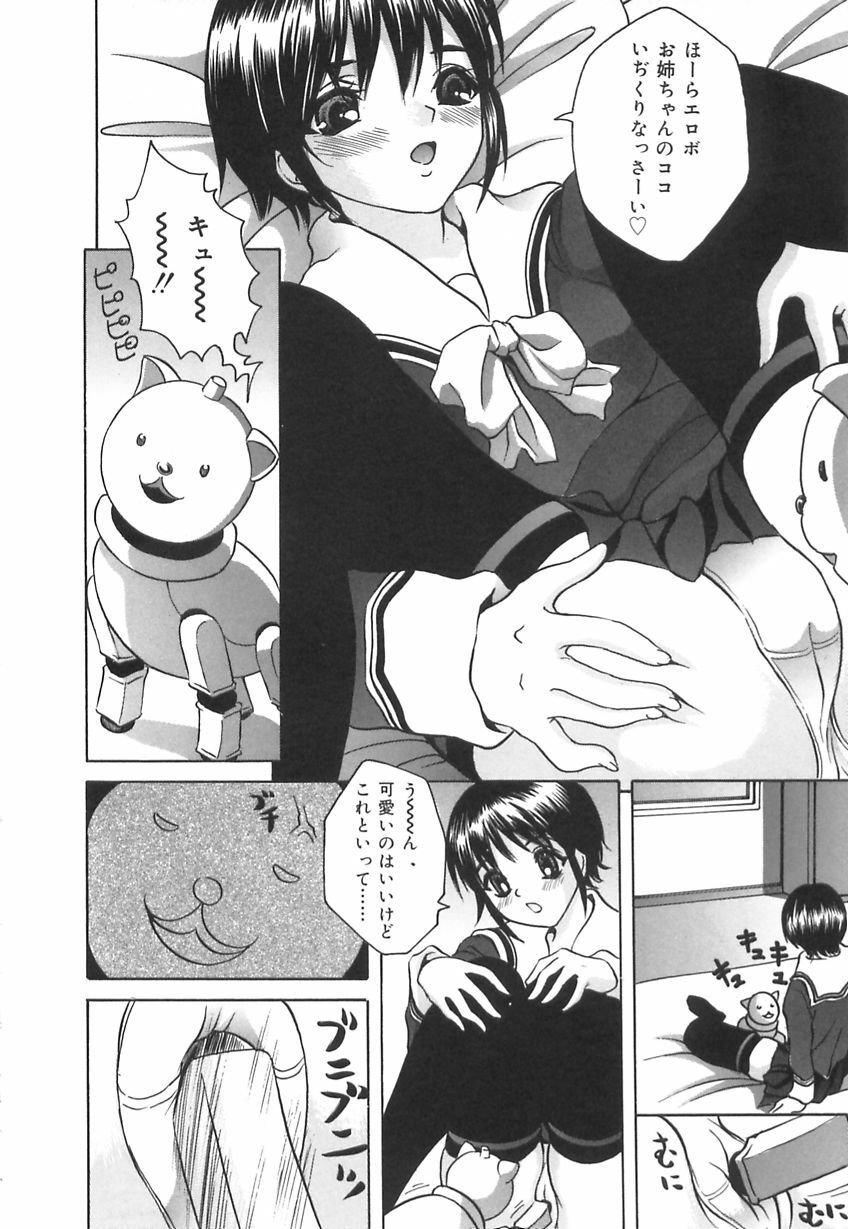 [Ijuhin808] Kuchi Dake no Onna - The woman of only the mouth page 78 full