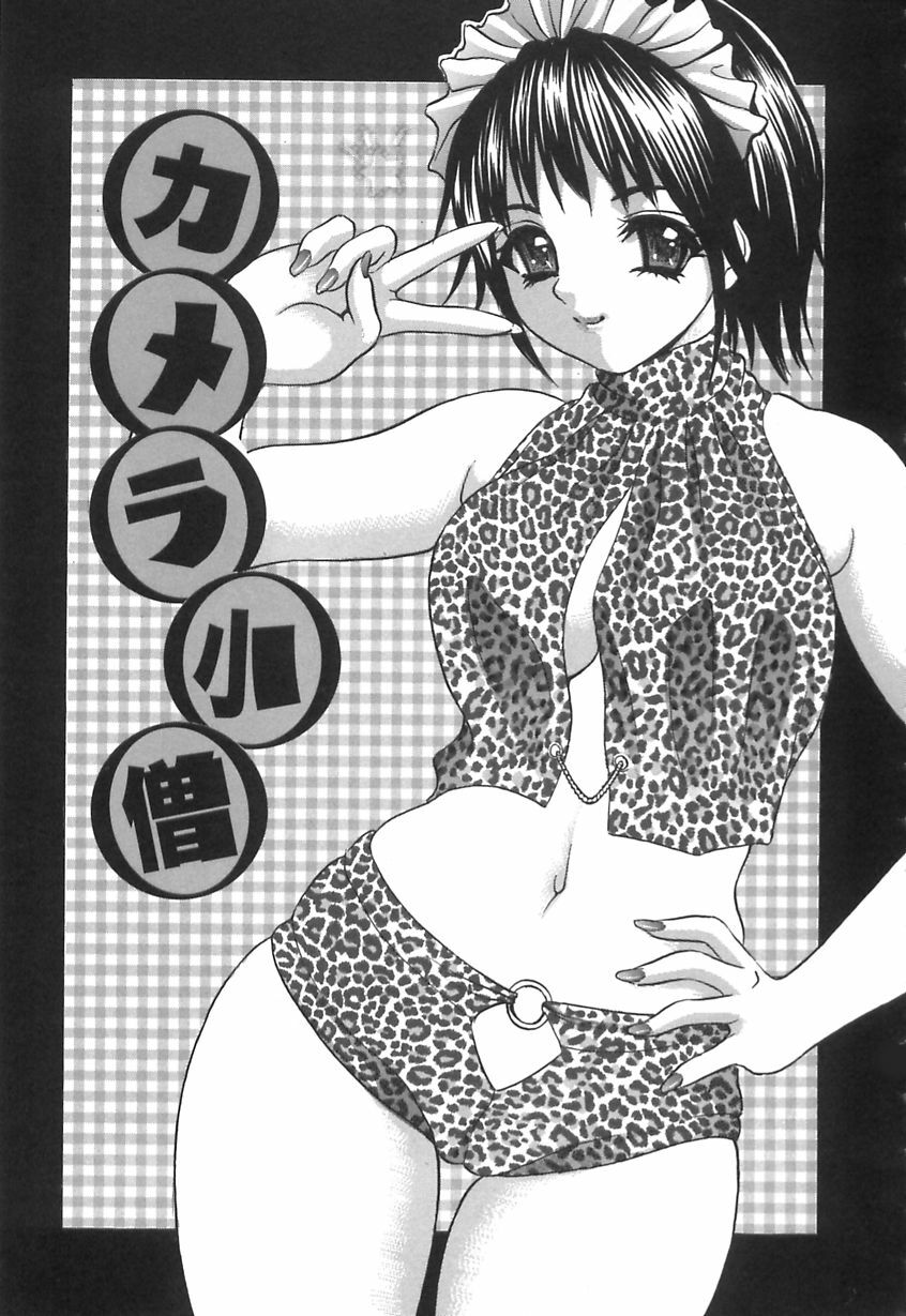 [Ijuhin808] Kuchi Dake no Onna - The woman of only the mouth page 99 full