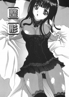 [Ijuhin808] Kuchi Dake no Onna - The woman of only the mouth - page 33