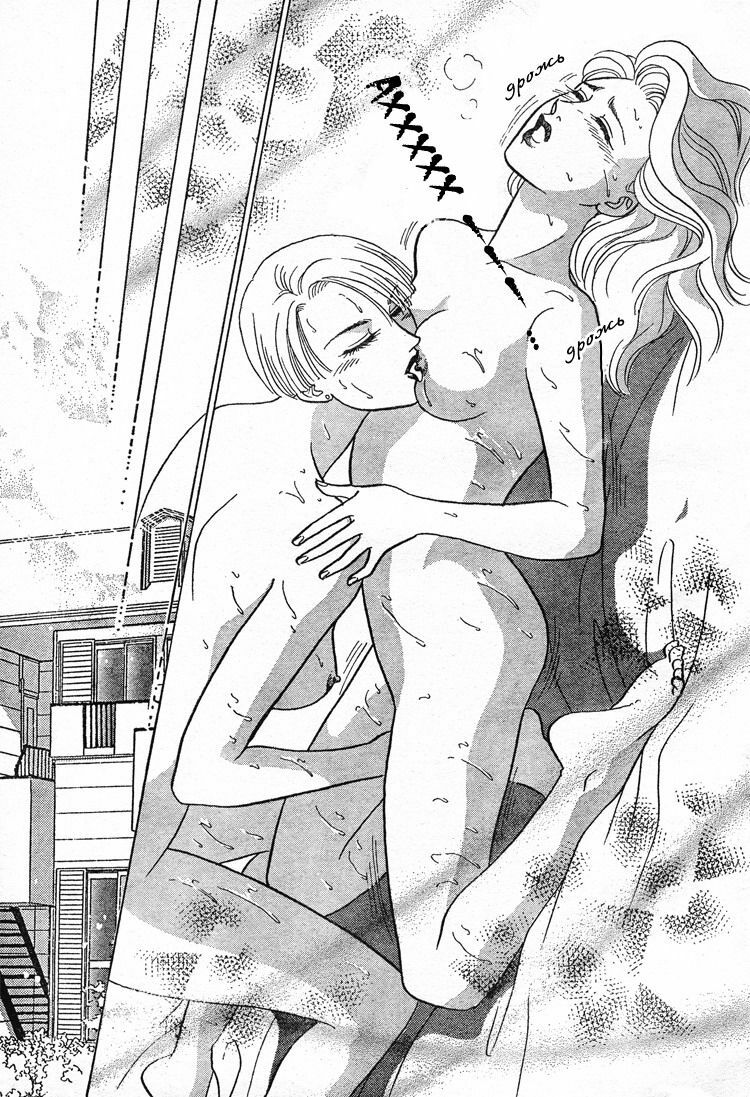 Christmas eve present page 16 full