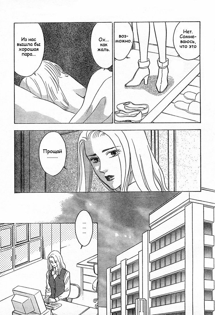 Christmas eve present page 20 full