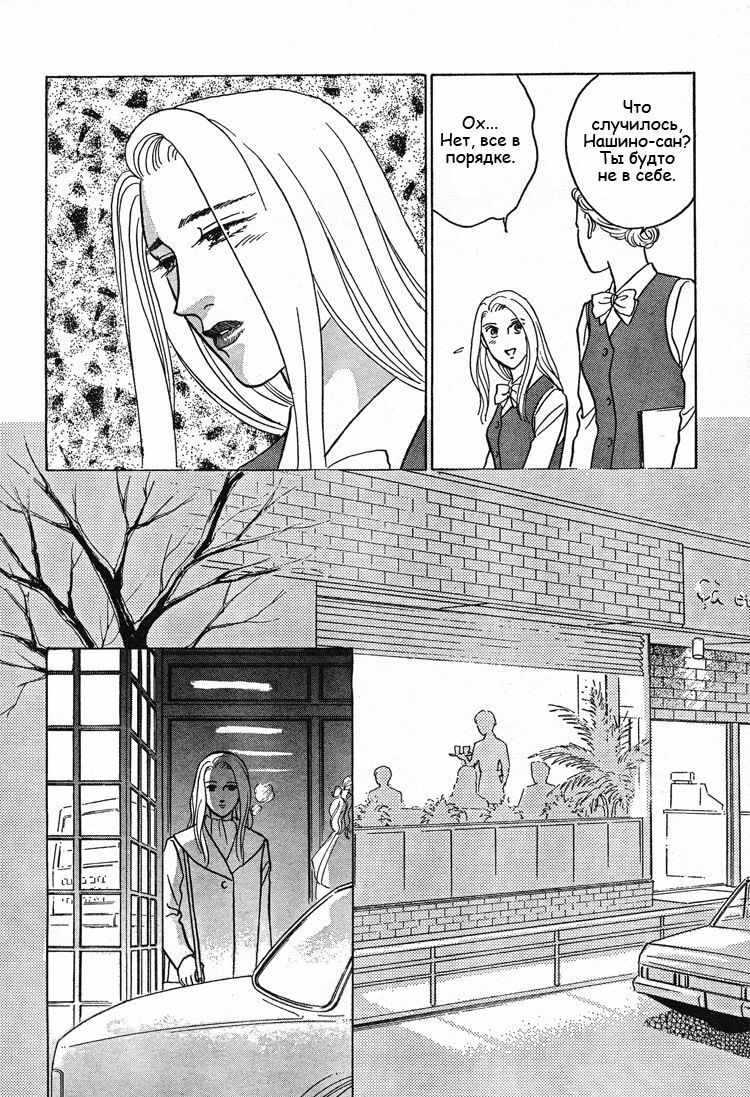 Christmas eve present page 21 full