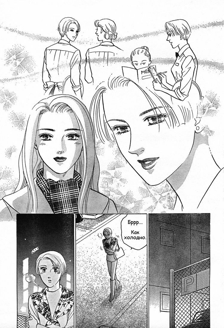 Christmas eve present page 22 full