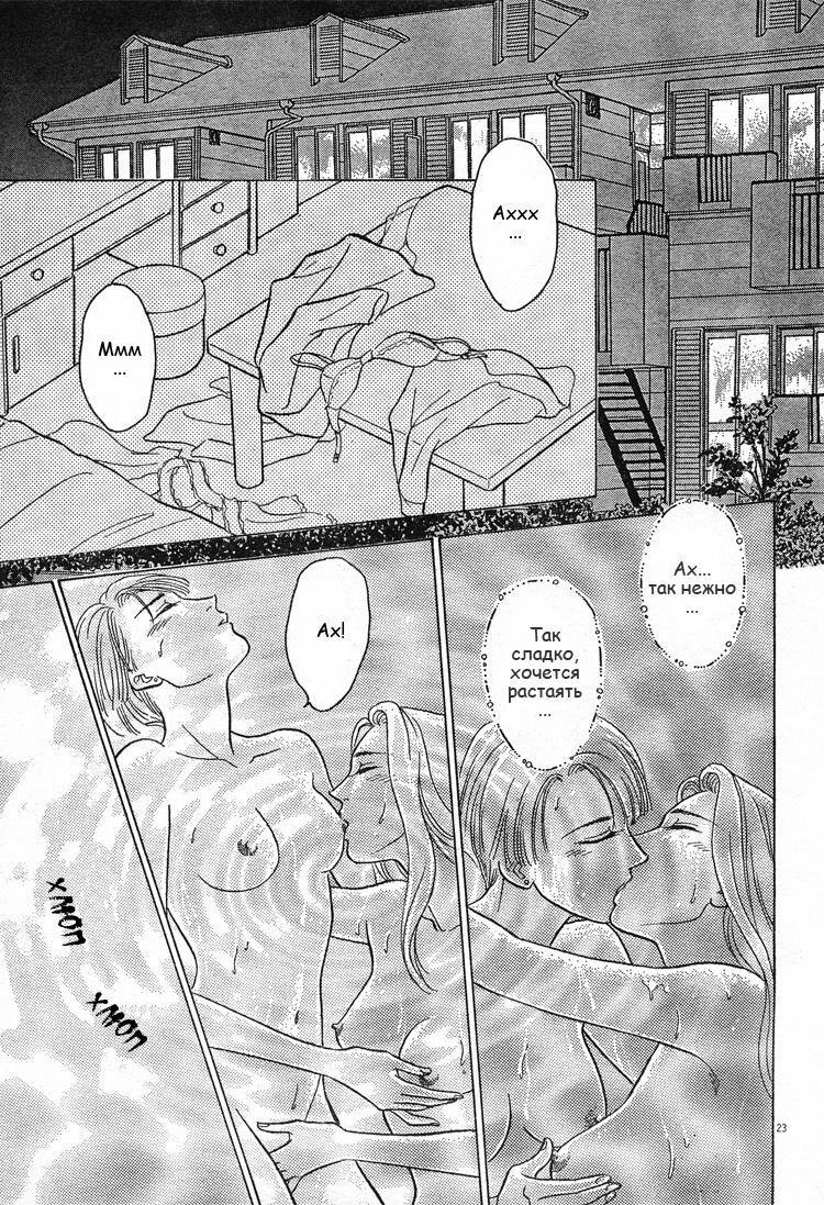 Christmas eve present page 24 full